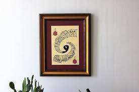 Handmade Ic Arabic Calligraphy