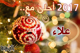 عيد ميلاد سعيد أحلى مدير Images?q=tbn:ANd9GcQuNv4v10Gmm9CqMfI4tslN_DQEmTF0e1yTXjuflNalEkey3Tw76w