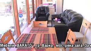 0700 20 920 национален телефон. Barato Mebeli Varna Youtube