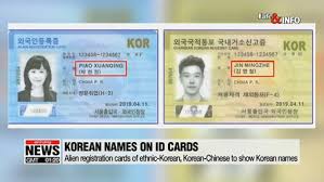 Alien registration (外国人登録, gaikokujin tōroku) was a system used to record information regarding aliens resident in japan. Alien Registration Cards Of Ethnic Korean Korean Chinese To Show Korean Namesnews Arirang Tv