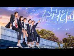 meteor garden 2018 full s eng