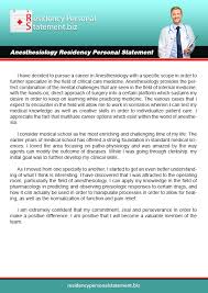 Letter of Recommendation for Residency Writing Service Residencypersonalstatements net
