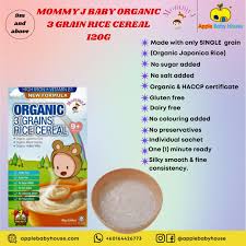 mommyj baby organic 3 grains rice