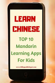 5 best chinese to english dictionaries and phrasebooks for android! Best Chinese Learning Apps For Kids 12 Language Apps To Learn Mandarin