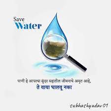save water save life images subhash