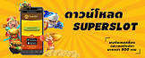 ทดลอง เล่น สล็อต มังกร,ดู มวยไทย 7 สี วัน นี้,player168 support,สูตร เซ๊ ก ซี่ บา ค่า ร่า,
