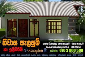 simple house designs in sri lanka ksa