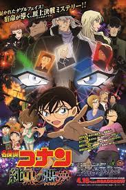 Detective Conan: The Darkest Nightmare Japanese Movie Streaming Online Watch