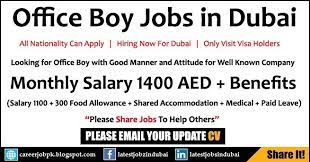 Emirates Glass Job Vacancies Office Boy