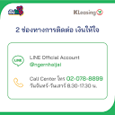 KBank Live | Bangkok