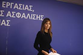 Αποτέλεσμα εικόνας για αχτσιογλου εφη