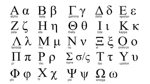 how many letters are in the greek alphabet