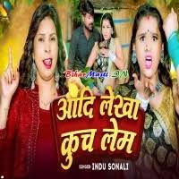 Aadi Lekha Kuch Lem (Indu Sonali) Mp3 Song Download -BiharMasti.IN