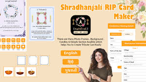 shradhanjali card maker rip card