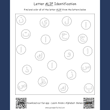 arabic alphabet activities printable