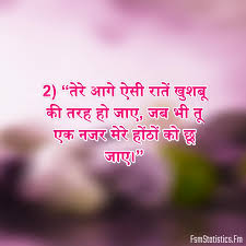 good evening love es in hindi