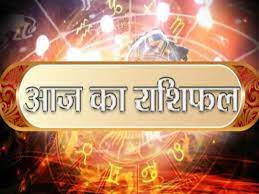 Horoscope rashifal today aaj ka bhavishyafal future predictions for 23  april 2022 todays lucky and unlucky zodiac signs rashi - Astrology in Hindi  - राशिफल : ग्रहों की स्थिति से इन 5