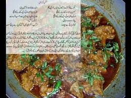 mutton karahi recipe in urdu you