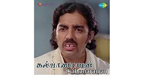 Discover more posts about kalyanaraman. Kalyanaraman Original Motion Picture Soundtrack By Ilaiyaraaja On Amazon Music Amazon Com
