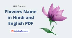 Flowers Name In Hindi And English Pdf