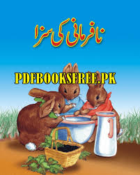 story books in urdu pdf free