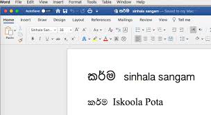 Write in your sinhala (si) text wherever you may be with the best online virtual sinhala keyboards on the web. Sinhala Unicode Errors Default Font View Apple Community