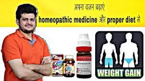 homeopathic cine for weight gain