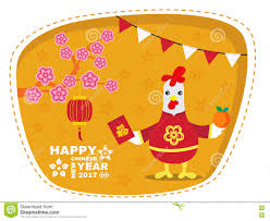 Happy Chinese New Year Banner Is Chicken Cartoon And Lanterns On