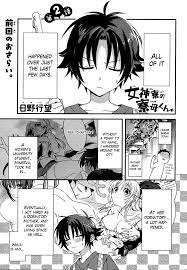 Read Megami-Ryou No Ryoubo-Kun. 2 - Oni Scan