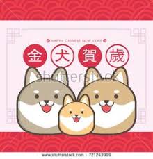 On august 11, 2015, china's central bank greater volatility is more likely to be seen in the cnh than the cny when they respond to the same event. 35 2018 Chinese New Year Year Of Dog Ideas Chinese New Year Chinese Newyear