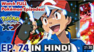 pokemon xy season 18 ep 74 in hindi