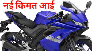 yamaha yzf r15 v3 bs6 in 2021