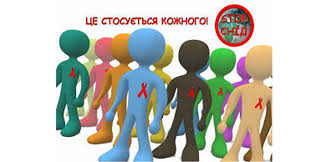Реальна протидія поширенню ВІЛ/СНІД: Україна презентувала кроки у подоланні  хвороби