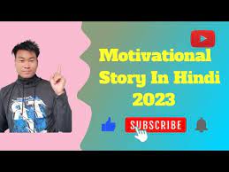 motivational stories in hindi 2023