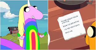 Adventure Time: What Language Lady Rainicorn Speaks (& 9 Other Things You  Didn't Know About Her)