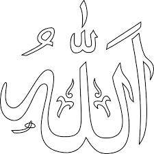 Gambar kaligrafi arab berwarna seputar dunia anak. Kaligrafi Allahu Akbar Mewarnai Cikimm Com