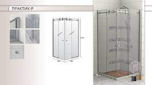 Удобно обособени душ зони с паравани за баня. Paravan Za Banya Praktik R 900 Elektronen Magazin Triano