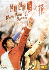 Para Para Sakura (2001) - IMDb