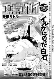 Read Golden Kamui Chapter 170: The Female Convict At Akou Prison on  Mangakakalot