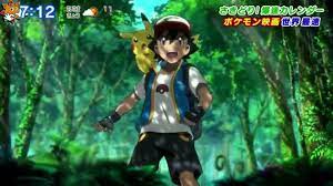 Pokemon the Movie Coco debut trailer - Nintendo Everything