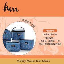 design pvc jean storage bag pouch