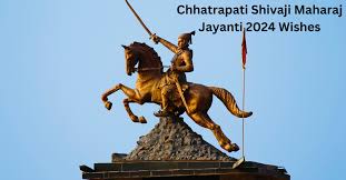 chhatrapati shivaji maharaj jayanti