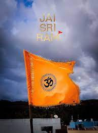 sri ram flag hindu hindu flag india