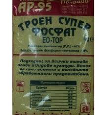 Фосфорът е един от трите основни вида хранителни вещества за растенията. Troen Superfosfat 2kg Sortovi Semena Blgariya