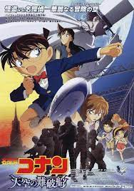 Detective Conan Movie 20 Review