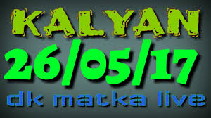Kalyan 26 05 17 Game Dk Matka Youtube