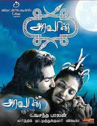 Aravaan (2012) hdrip 480p hindi tamil. Aravaan 2012 Uncut Dual Audio Hindi 480p Hdrip 500mb 9xmovies