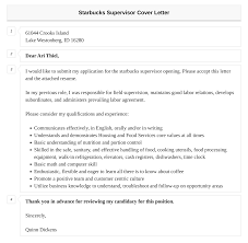 starbucks supervisor cover letter