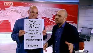 Αποτέλεσμα εικόνας για μιχελογιαννάκης