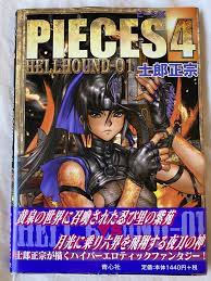 PIECES 4 HELL HOUND-01 SHIROW MASAMUNE Illustration Collection Art Book  Manga JP | eBay